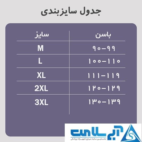 گن پادار تک لایه قزن دار فاق باز آرتان 4017 — تصویر ۳