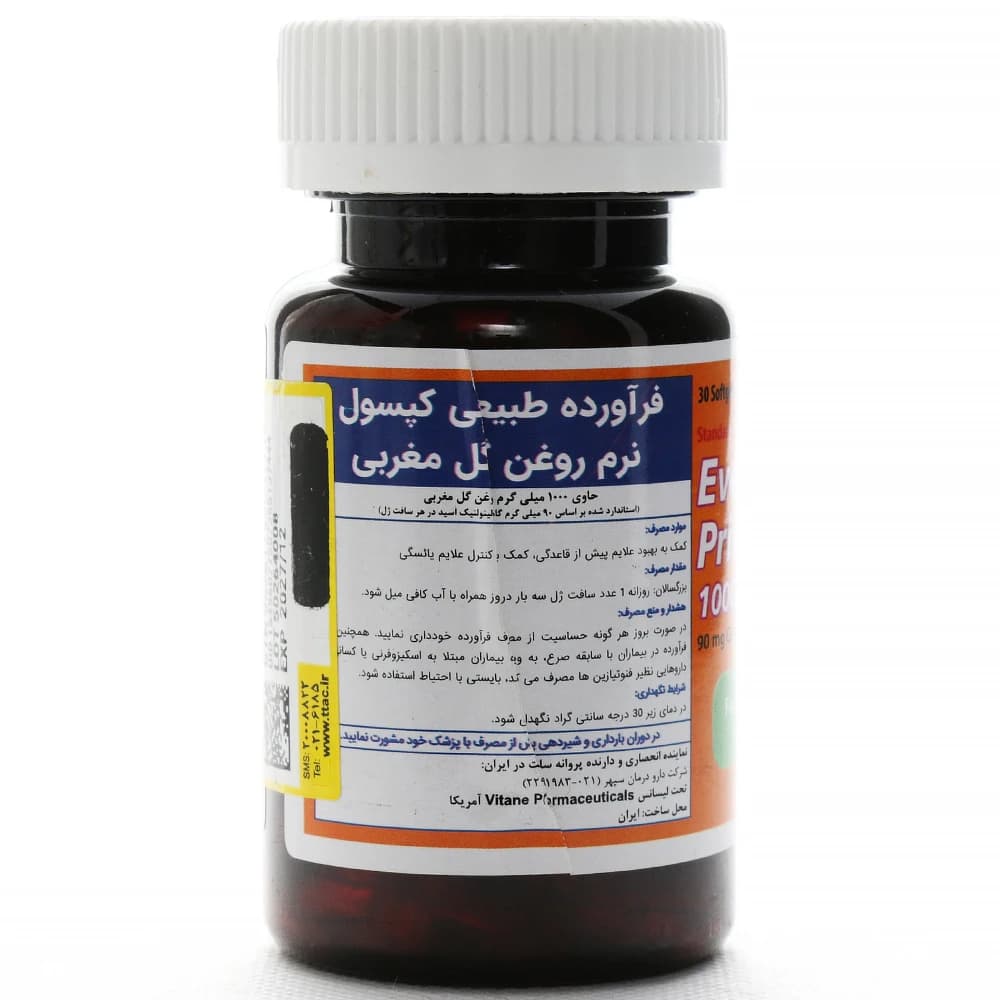 کپسول گل مغربی ویتان — تصویر ۳