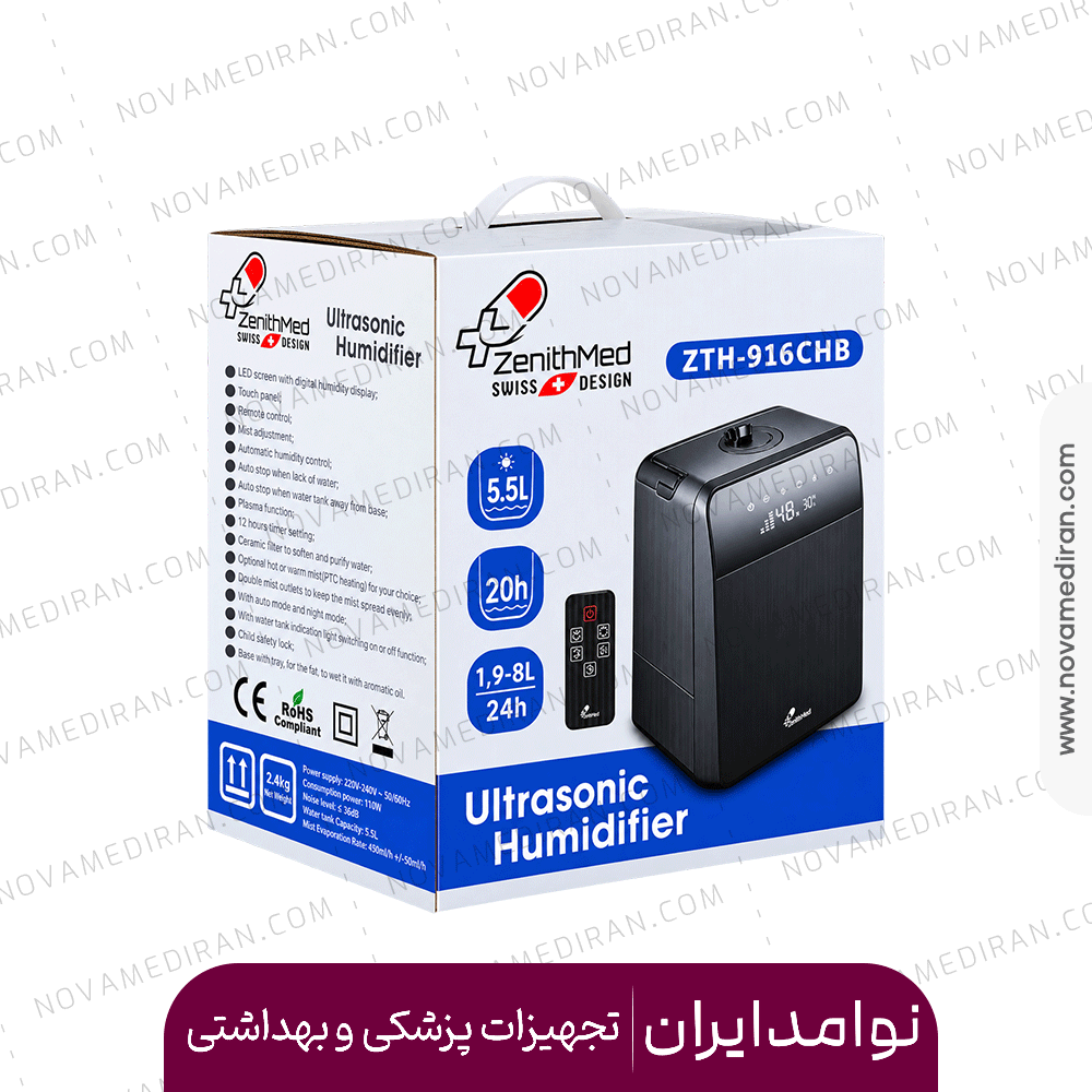 بخور سرد و گرم زنیت مد مدل 916CHB — تصویر ۲