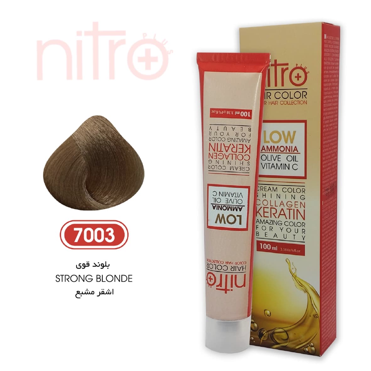 رنگ مو بلوند قوی نیترو حاوی کراتین Nitro Color 7003