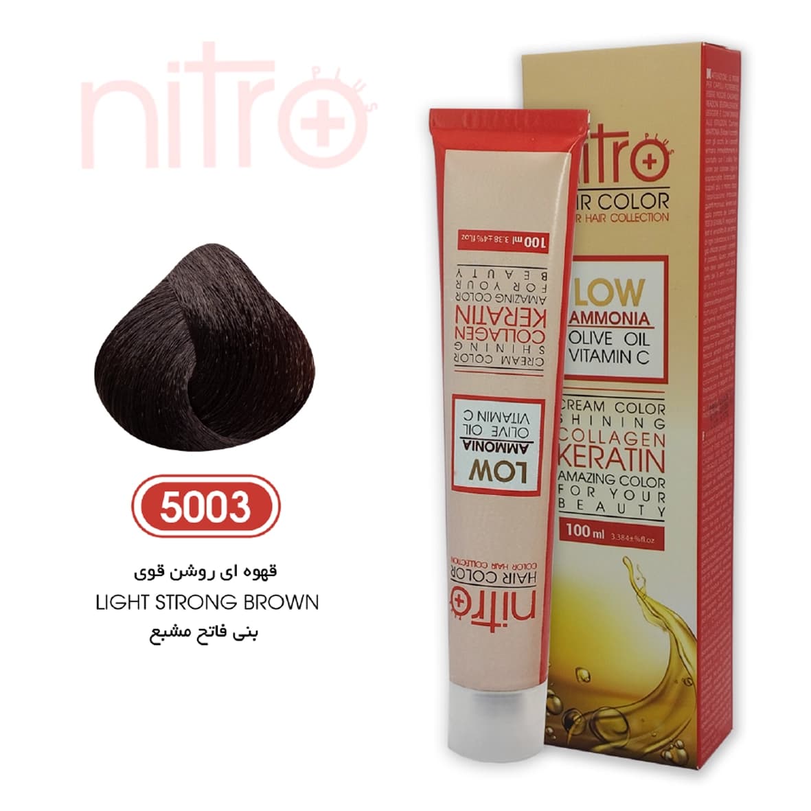 رنگ مو قهوه‌ای روشن قوی نیترو حاوی کراتین Nitro Color 5003
