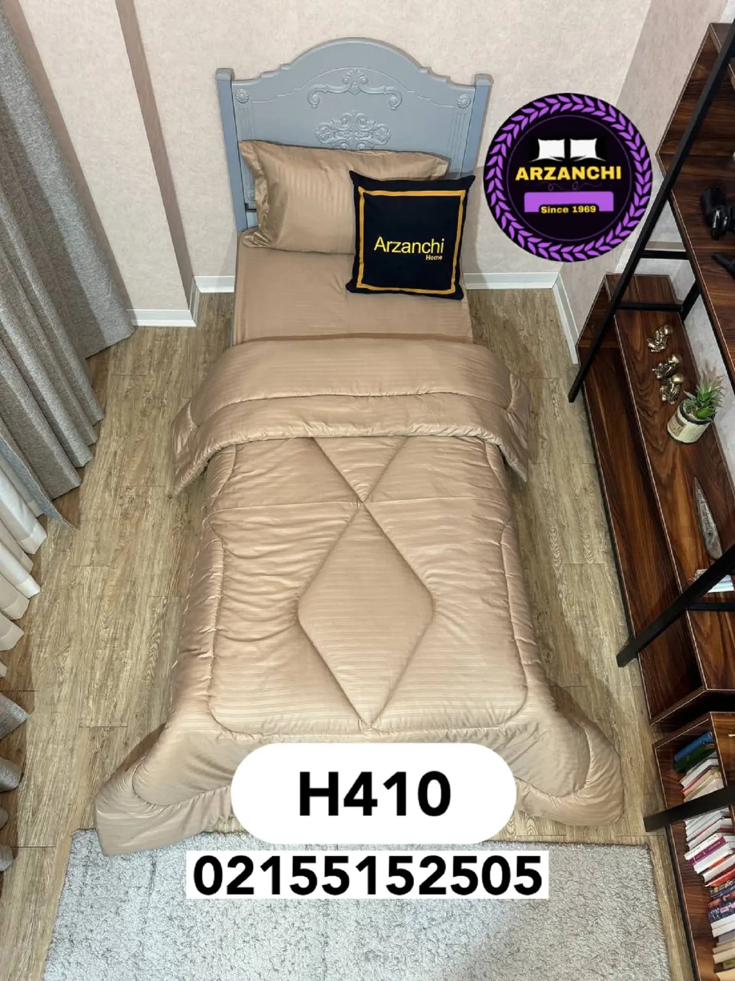 روتختی کاراملی هتلی کد H410 — تصویر ۲