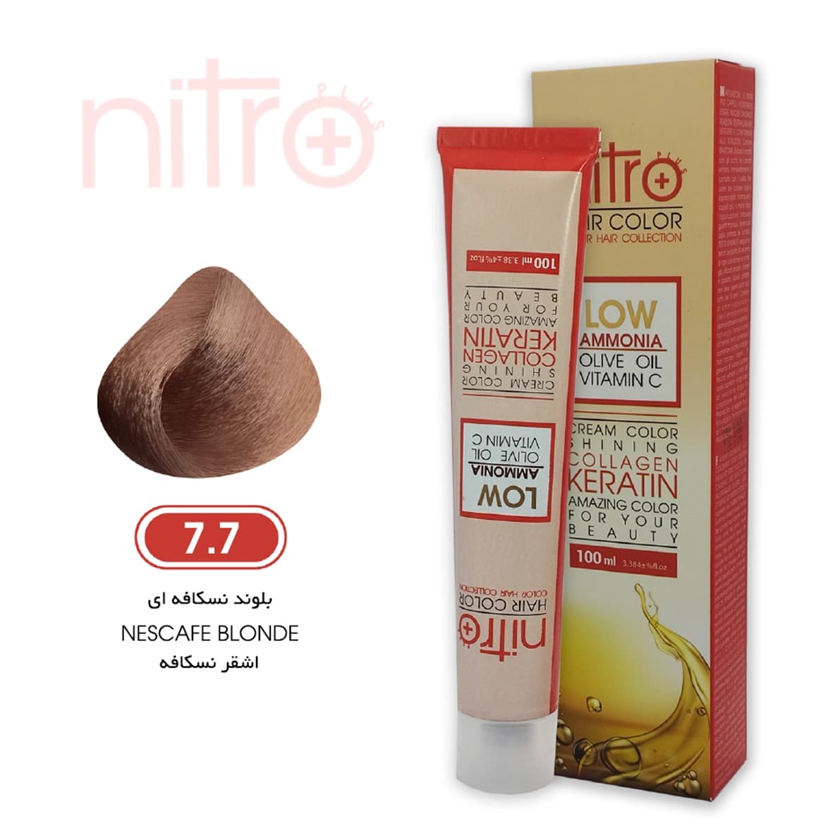 رنگ مو بلوند نسکافه‌ای نیترو حاوی کراتین Nitro Color 7.7