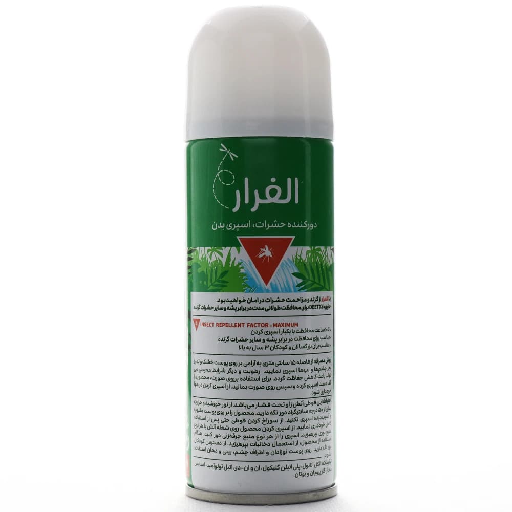اسپری دور کننده حشرات الفرار — تصویر ۲