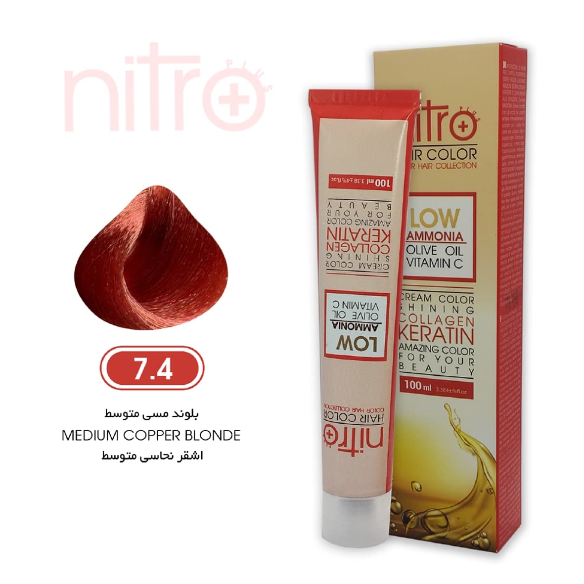 رنگ مو بلوند مسی متوسط نیترو حاوی کراتین Nitro Color 7.4