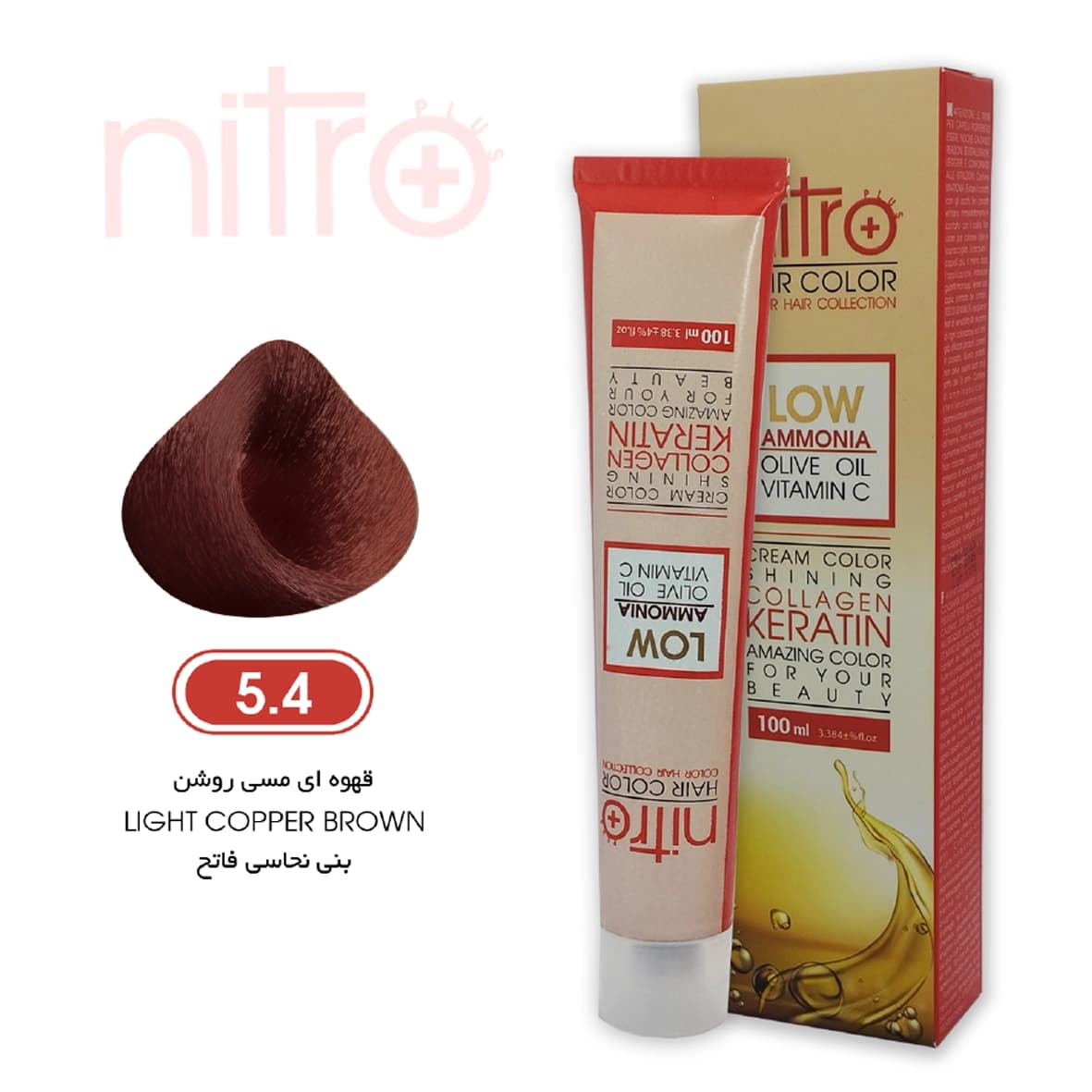 رنگ مو قهوه‌ای مسی روشن نیترو حاوی کراتین Nitro Color 5.4