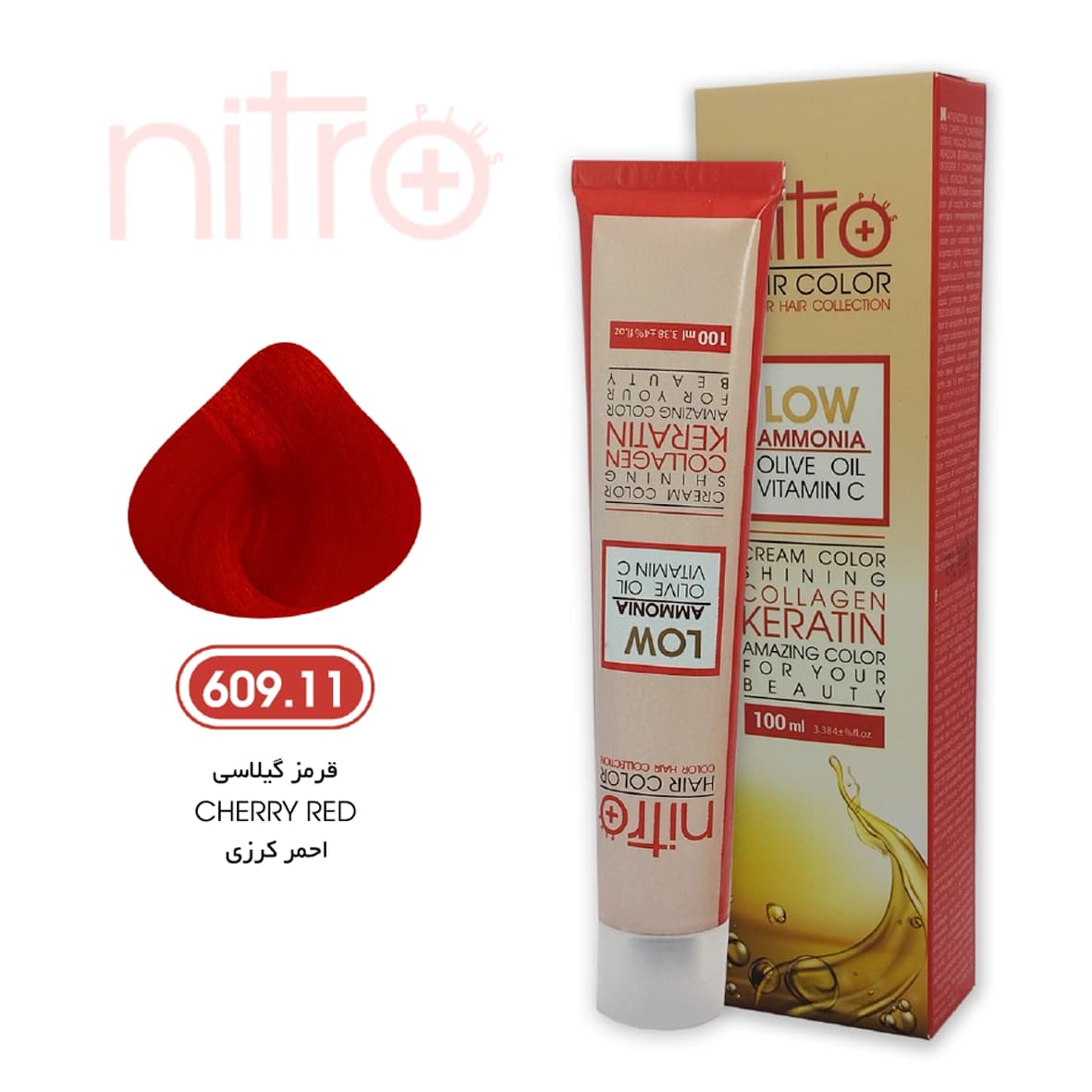 رنگ مو قرمز گیلاسی نیترو حاوی کراتین Nitro Color 609.11