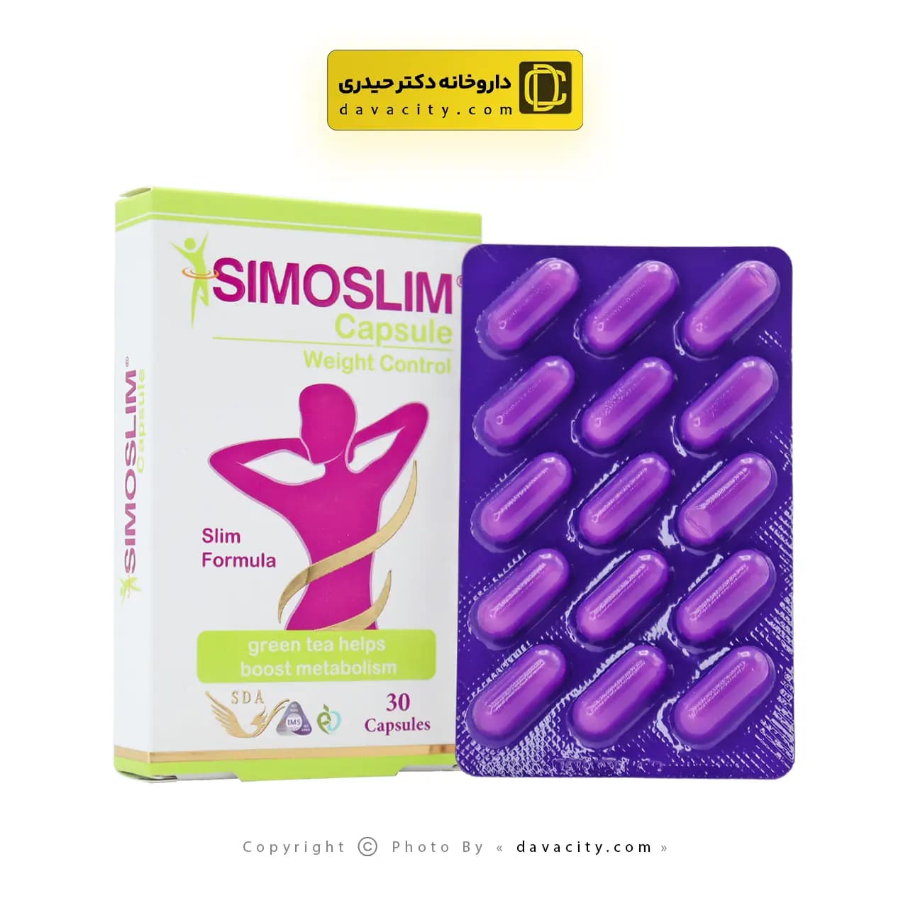 کپسول سیمو اسلیم سیمرغ دارو عطار 30 عددی — تصویر ۴