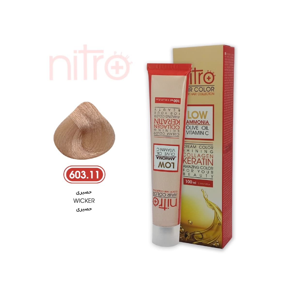 رنگ مو حصیری نیترو حاوی کراتین Nitro Color 603.11