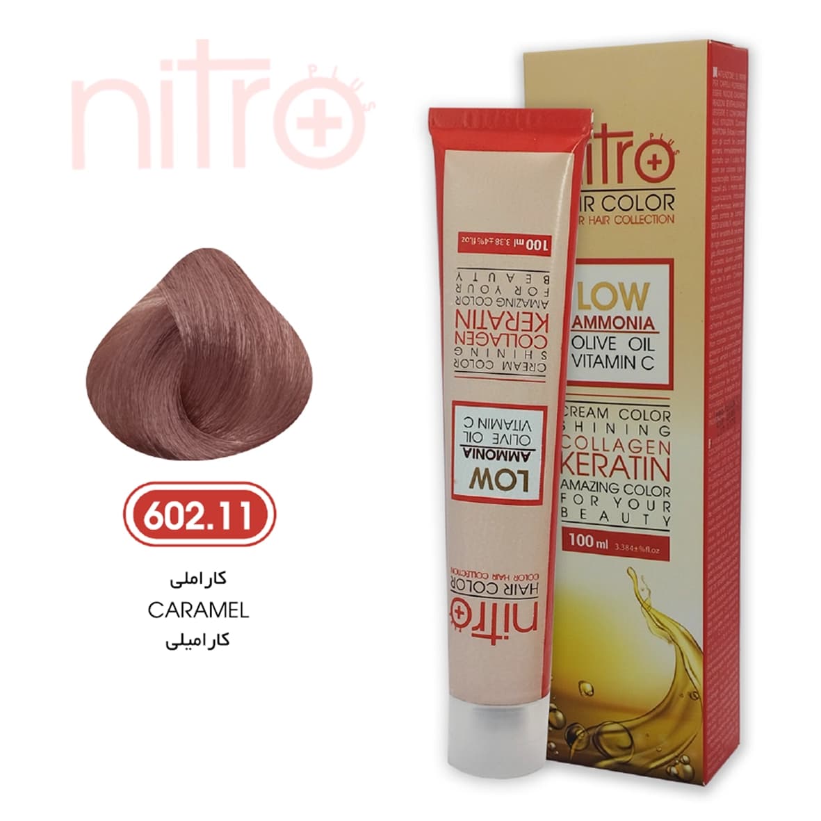 رنگ مو کاراملی نیترو حاوی کراتین Nitro Color 602.11
