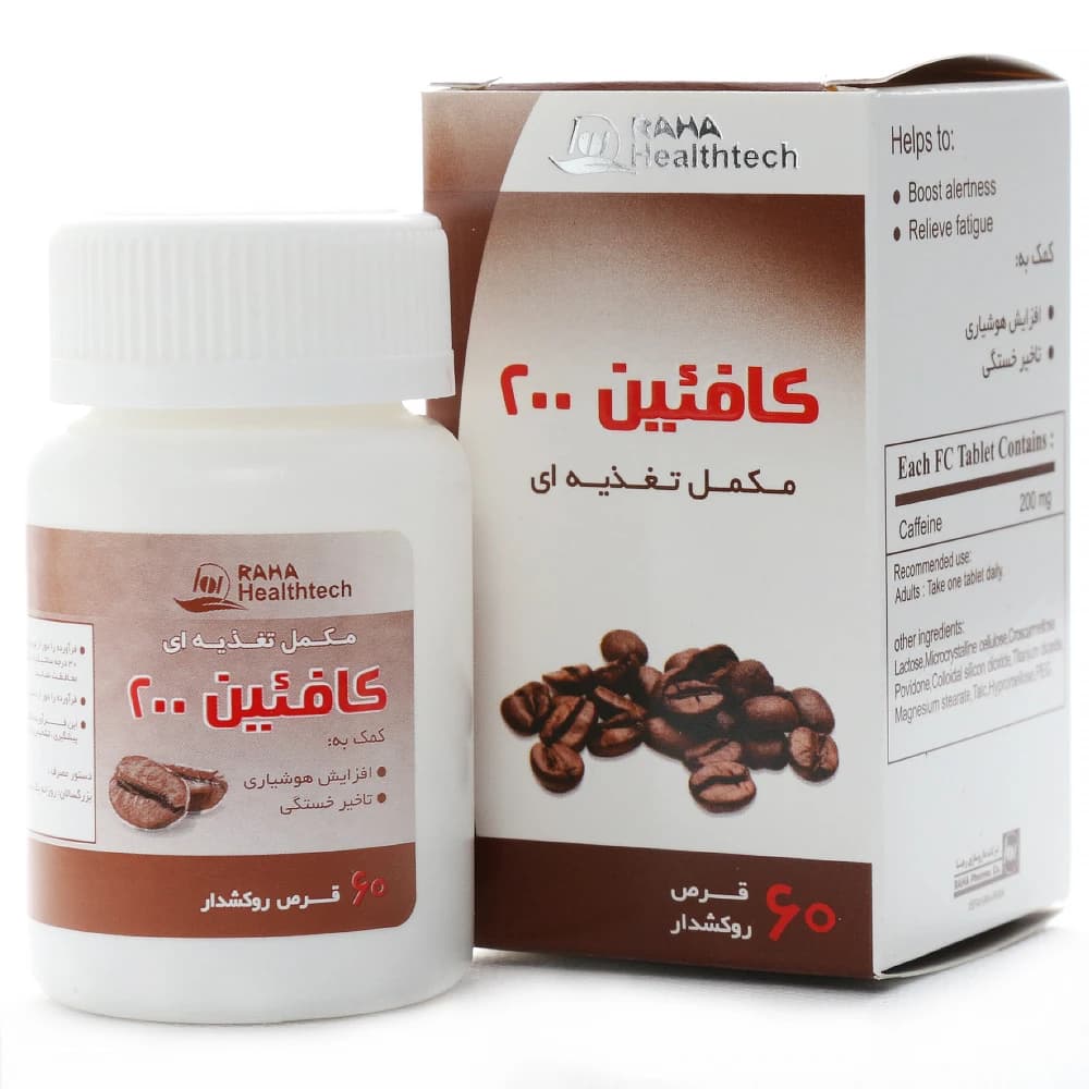 قرص کافئین 200 رها فارما