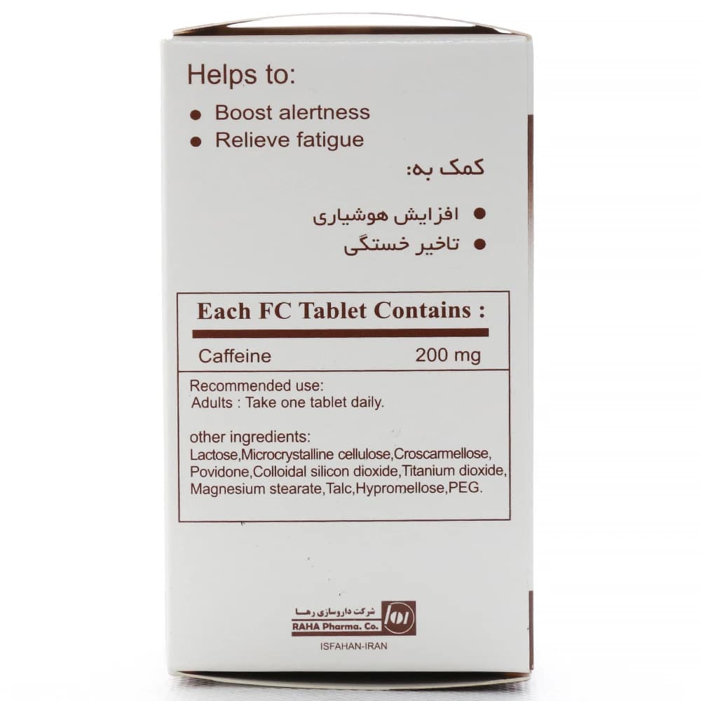 قرص کافئین 200 رها فارما — تصویر ۳