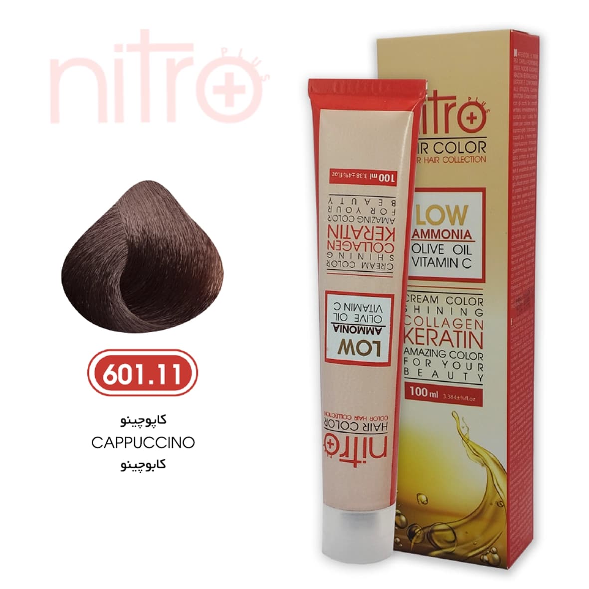 رنگ مو کاپوچینو نیترو حاوی کراتین Nitro Color 601.11