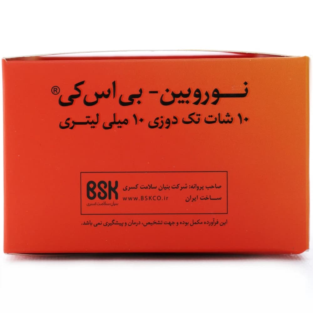 ویال شات نوروبین 1000 بی اس کا — تصویر ۵
