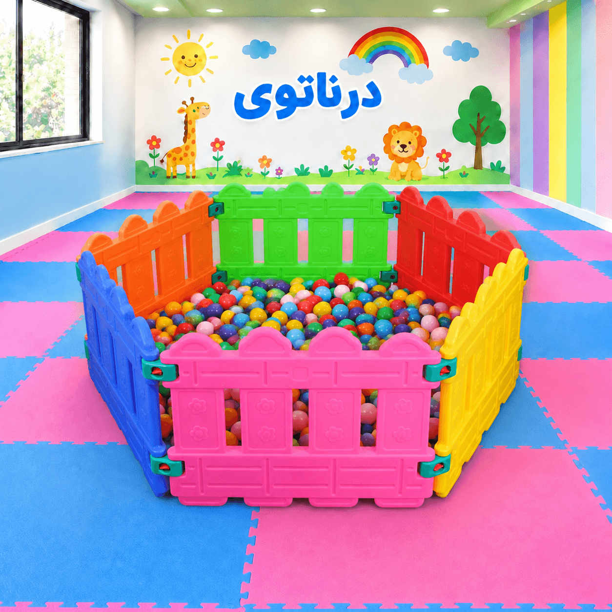 استخر توپ کودک مدل نرده ای