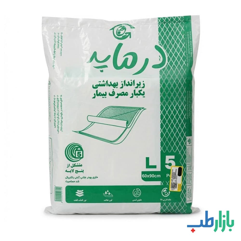 زیر انداز بهداشتی یکبار مصرف بیمار درماپد | Derma pad