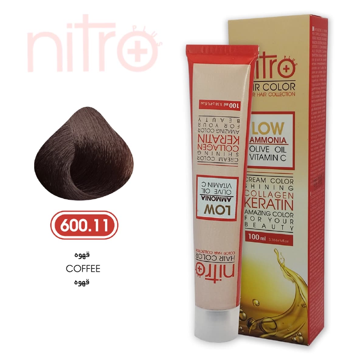 رنگ مو قهوه نیترو حاوی کراتین Nitro Color 600.11