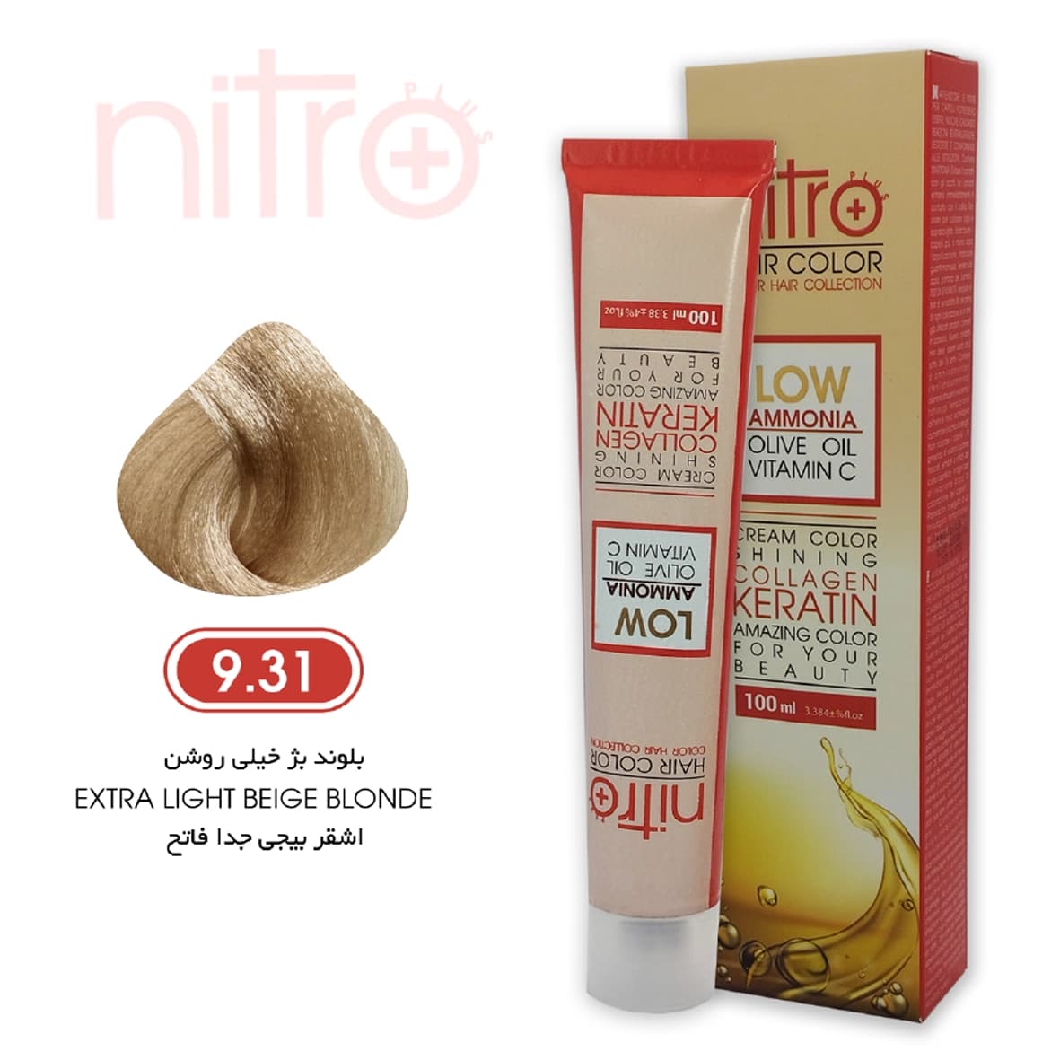 رنگ مو بلوند بژ خیلی روشن نیترو حاوی کراتین Nitro Color 9.31