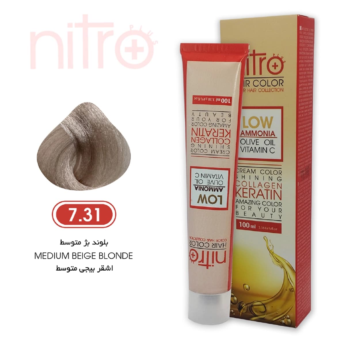 رنگ مو بلوند بژ متوسط نیترو حاوی کراتین Nitro Color 7.31