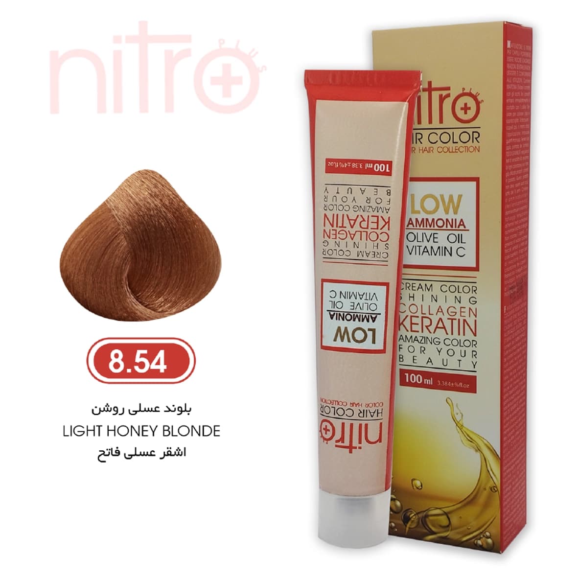 رنگ مو بلوند عسلی روشن نیترو حاوی کراتین Nitro Color 8.54