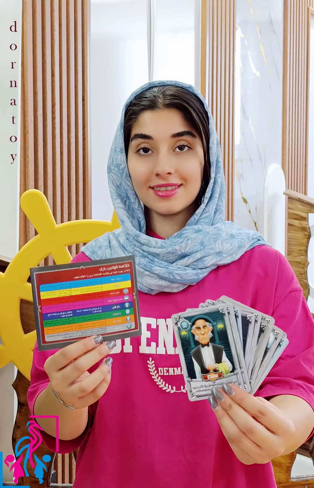 بازی فکری خون آشام — تصویر ۲