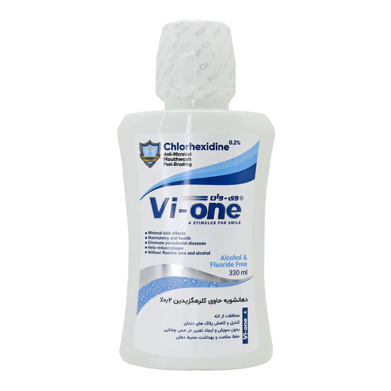 دهانشویه حاوی کلرهگزیدین 0.2 درصد وی وان