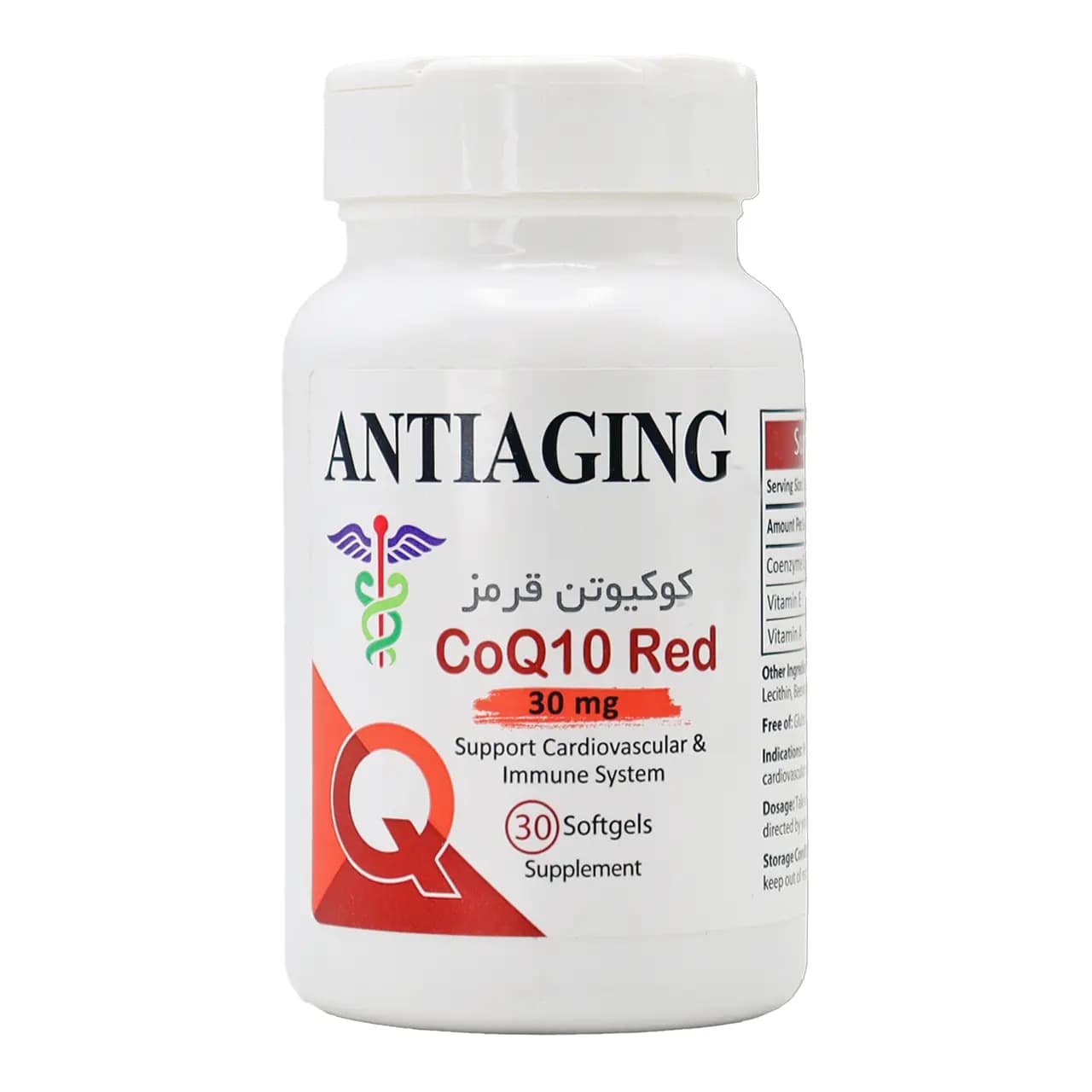 سافت ژل کوکیوتن قرمز 30 میلی گرم آنتی ایجینگ 30 عددی