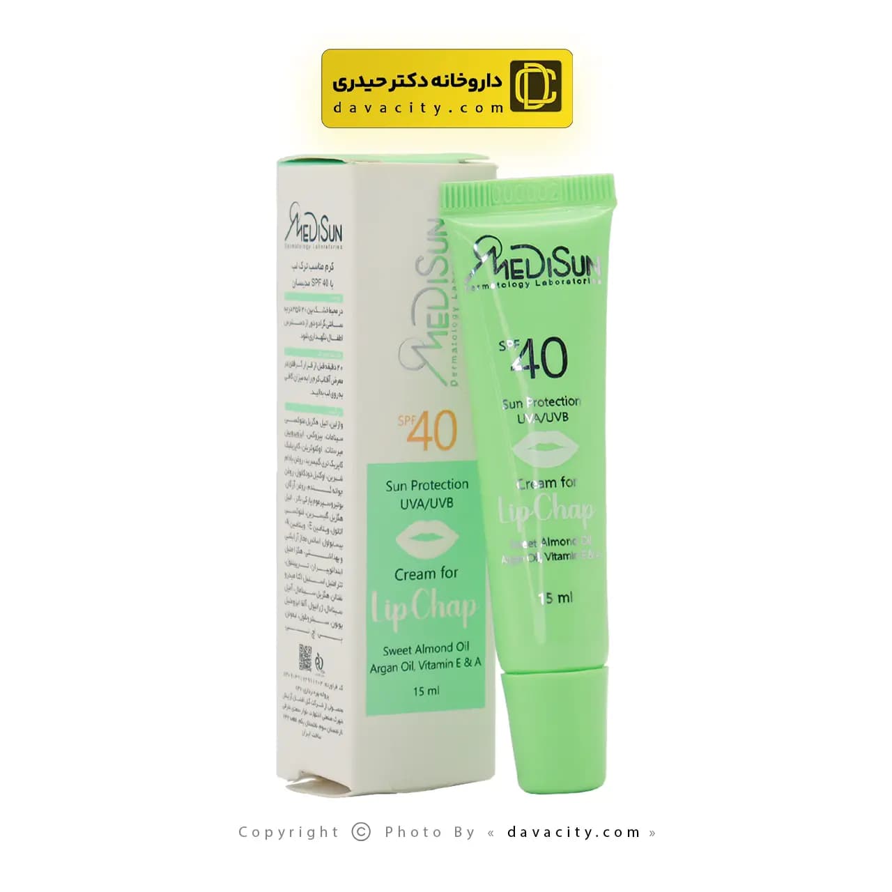 بالم لب ضد آفتاب مدیسان با SPF40 — تصویر ۴