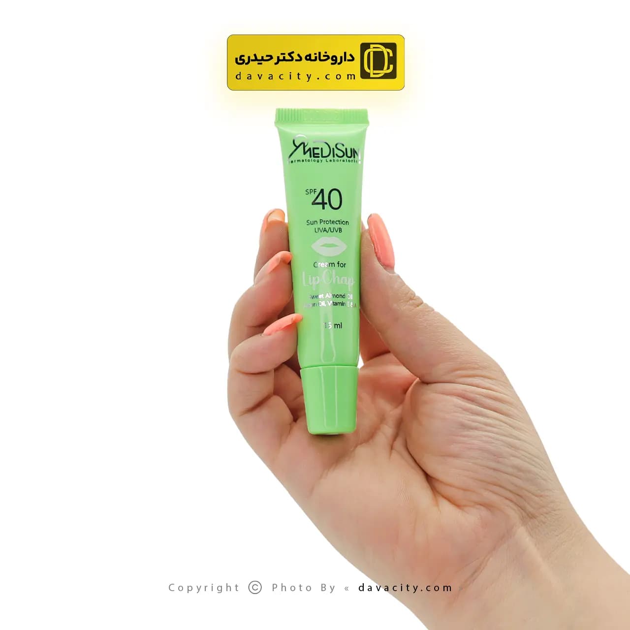 بالم لب ضد آفتاب مدیسان با SPF40 — تصویر ۲