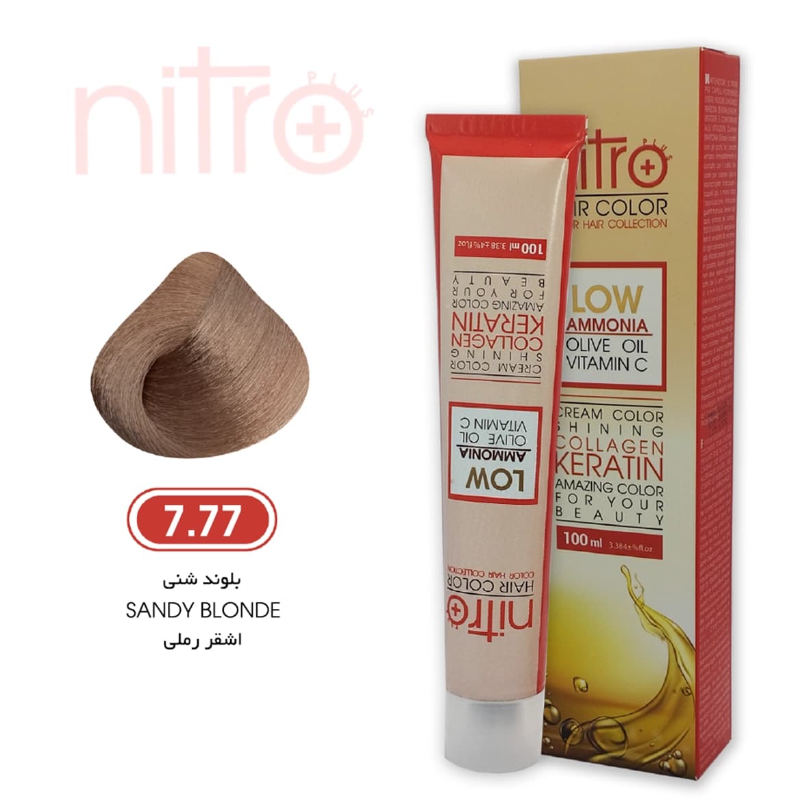 رنگ مو بلوند شنی نیترو حاوی کراتین Nitro Color 7.77
