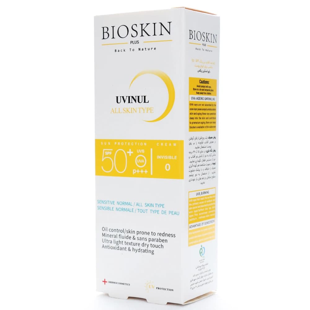 کرم ضد آفتاب انواع پوست بی رنگ بایو اسکین SPF50 — تصویر ۶