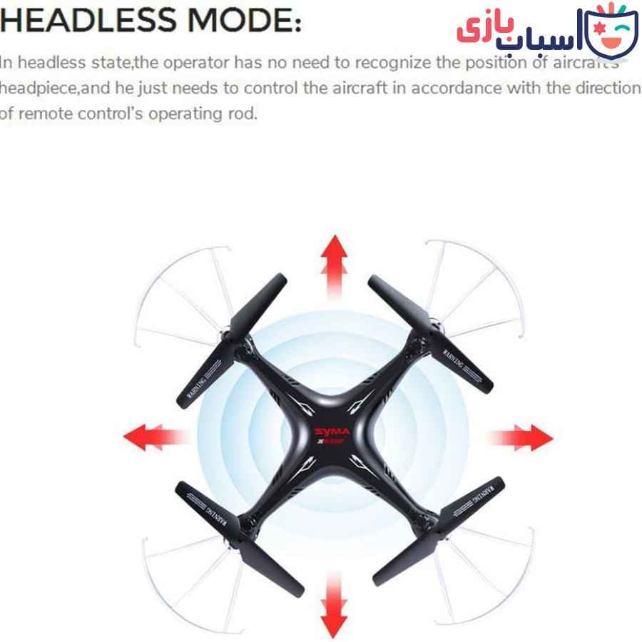 کواد کوپتر syma x5sw — تصویر ۶