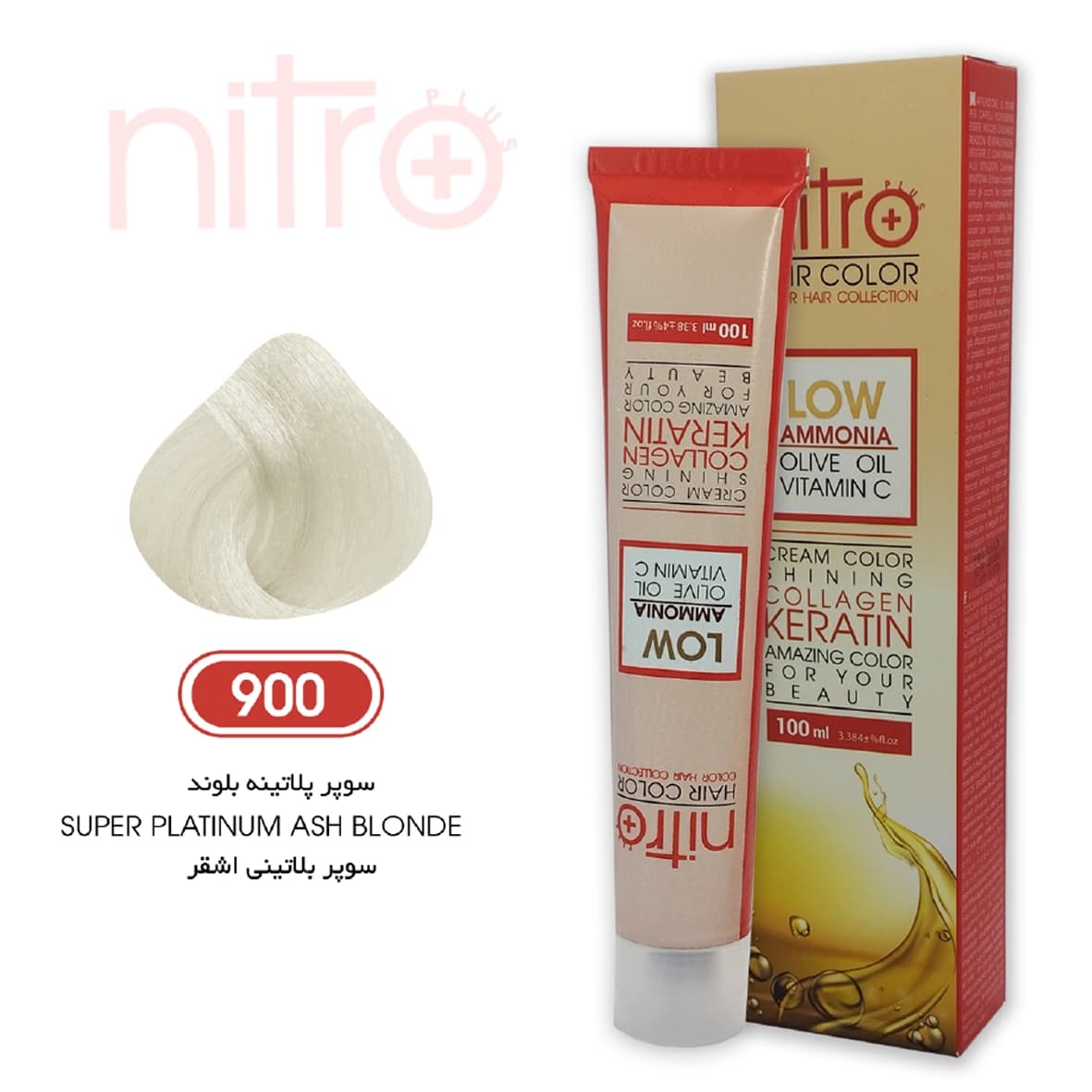 رنگ مو سوپر پلاتینه بلوند نیترو حاوی کراتین Nitro Color 900