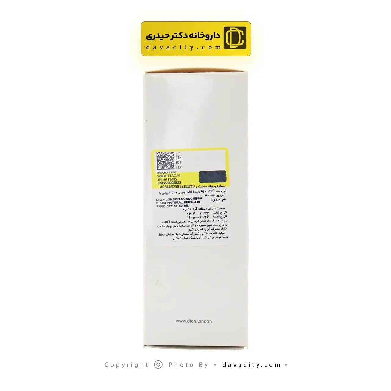 ضد آفتاب فلوئید فاقد چربی و بژ طبیعی دیون لندن SPF 50 — تصویر ۳