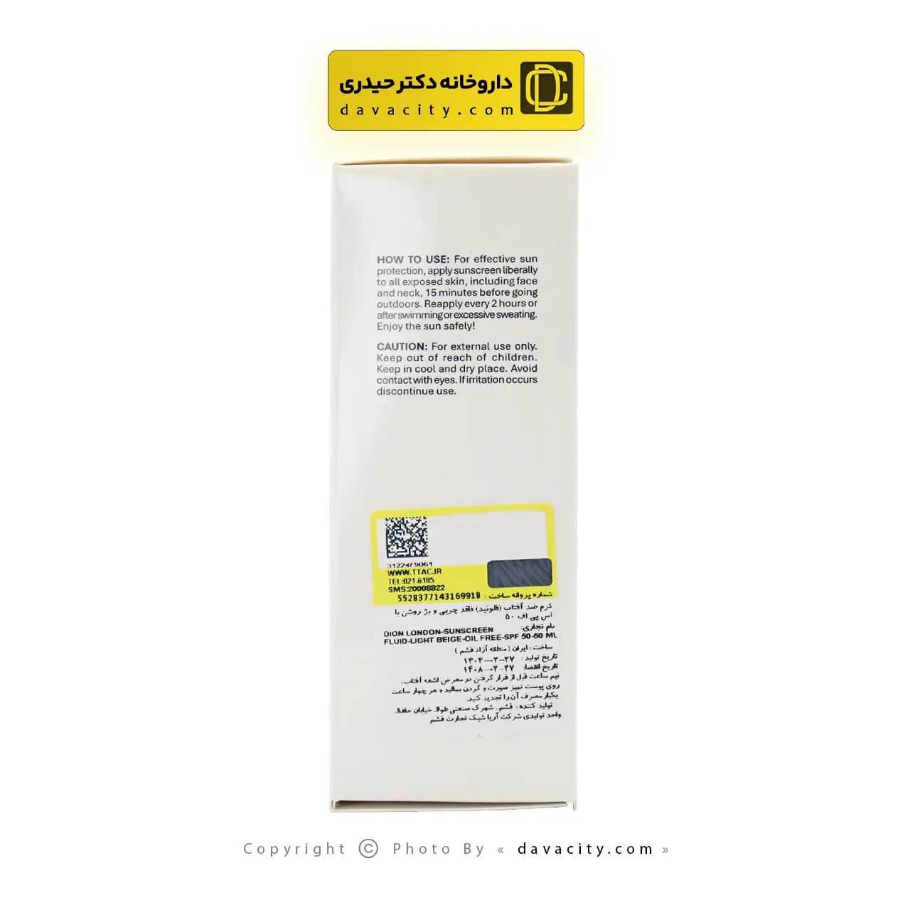 ضد آفتاب فلوئید فاقد چربی و بژ روشن دیون لندن SPF 50 — تصویر ۳