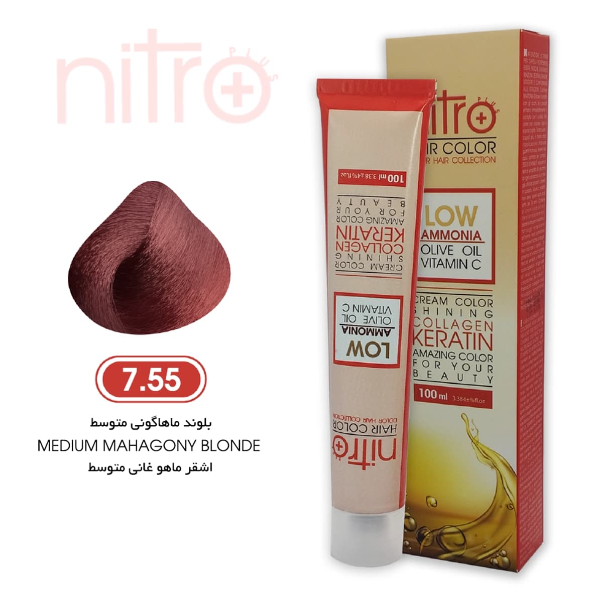 رنگ مو بلوند ماهاگونی متوسط نیترو حاوی کراتین Nitro Color 7.55