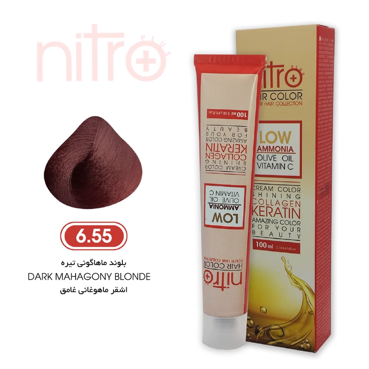 رنگ مو بلوند ماهاگونی تیره نیترو حاوی کراتین Nitro Color 6.55