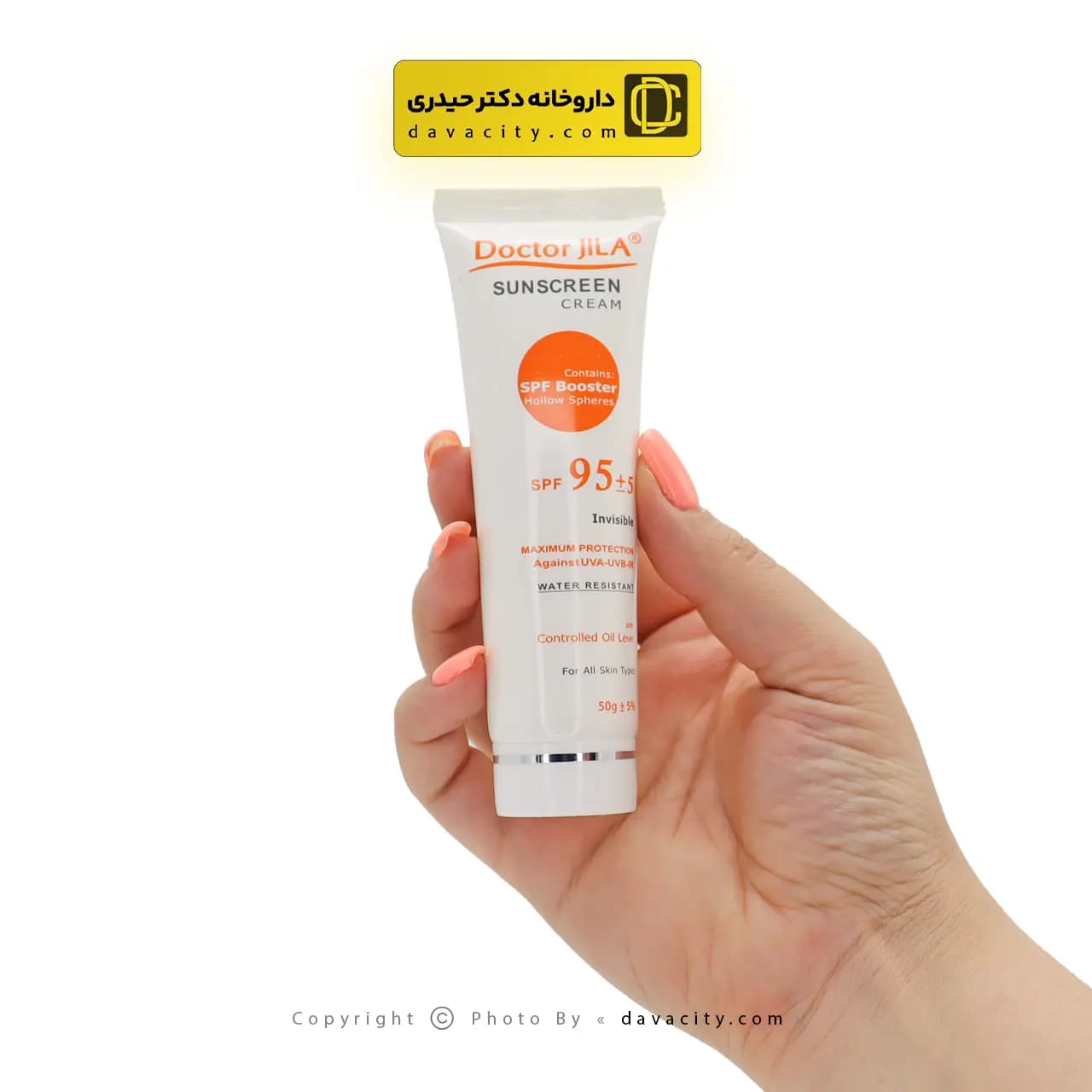 کرم ضد آفتاب بی رنگ دکتر ژیلا SPF 95 — تصویر ۲