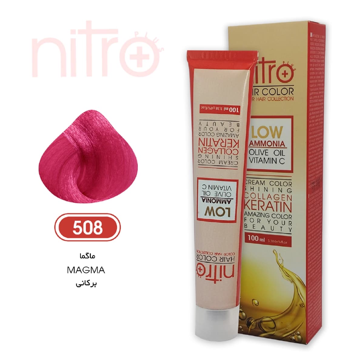 رنگ مو ماگما نیترو حاوی کراتین Nitro Color 508