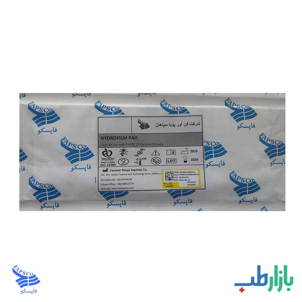 چسب فیلم شفاف وکیوم تراپی فاپسکو — تصویر ۲