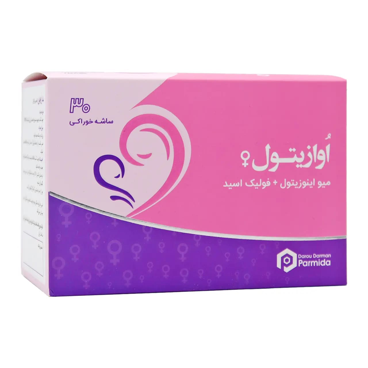 ساشه اوازیتول دارو درمان پارمیدا 30 عددی