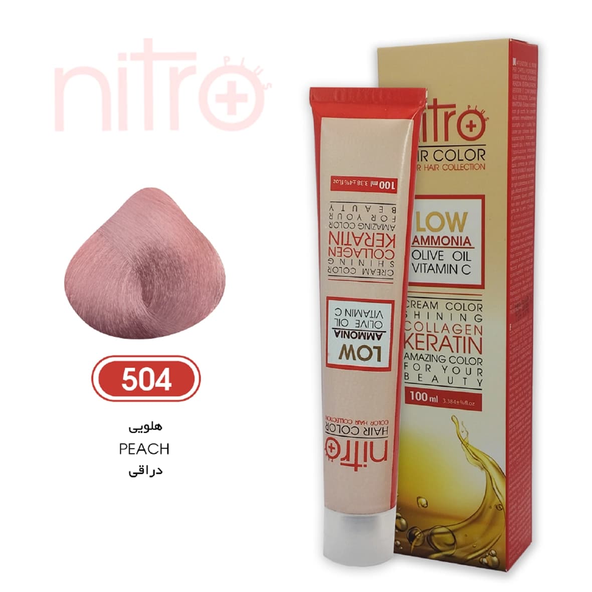 رنگ مو هلویی نیترو حاوی کراتین Nitro Color 504