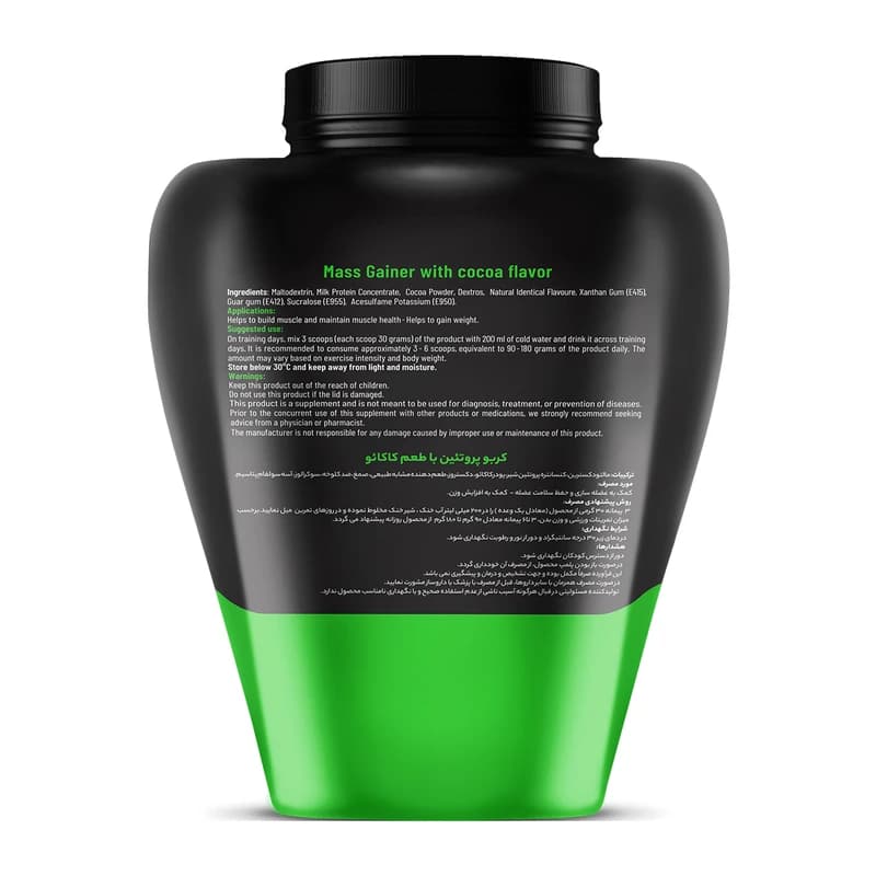 مس گينر وزن ٢٢٧٠ گرمي – برند ارمسترانگ | طعم شكلاتي – Armstrong brand Mass Gainer — تصویر ۲