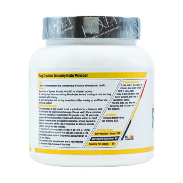 كراتين مونوهيدرات – برند فلگ بلژيكی | Flag Creatine Monohydrate — تصویر ۲