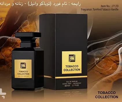 ادکلن تام فورد توباکو وانیل مردانه جانوین حجم 80 میل