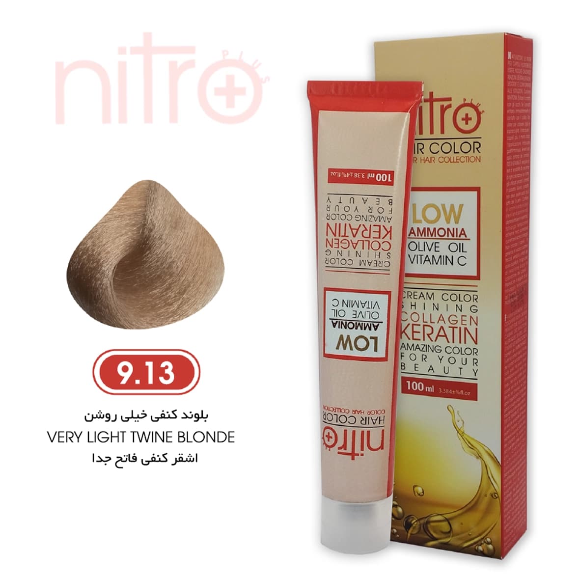 رنگ مو بلوند کنفی خیلی روشن نیترو حاوی کراتین Nitro Color 9.13