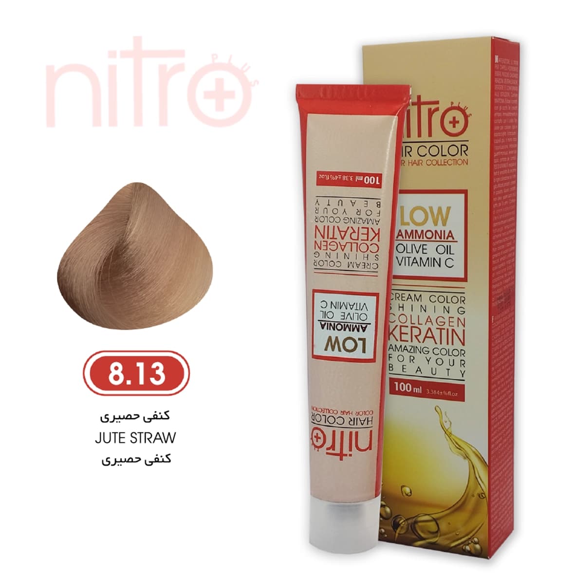 رنگ مو کنفی حصیری نیترو حاوی کراتین Nitro Color 8.13