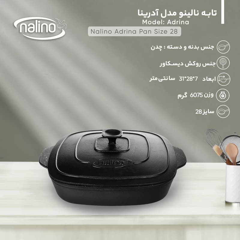 تابه مربعی چدن مدل Adrina با درب چدن — تصویر ۲
