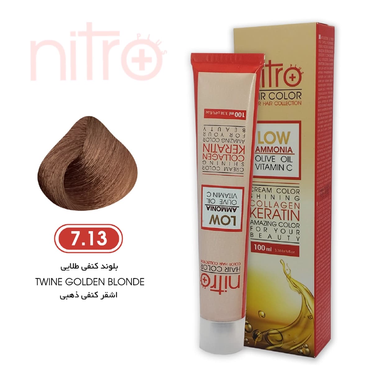 رنگ مو بلوند کنفی طلایی نیترو حاوی کراتین Nitro Color 7.13
