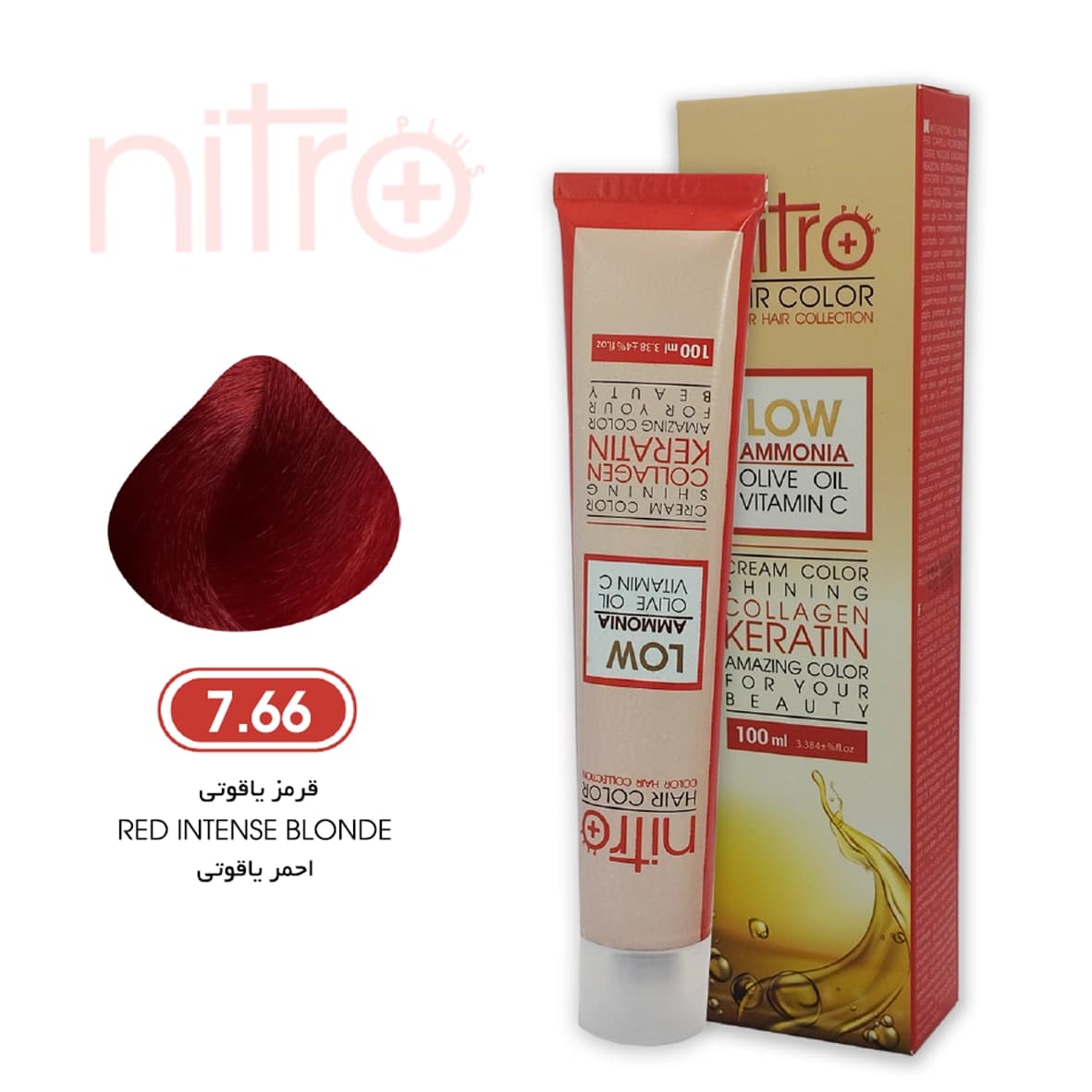 رنگ مو قرمز یاقوتی نیترو حاوی کراتین Nitro Color 7.66